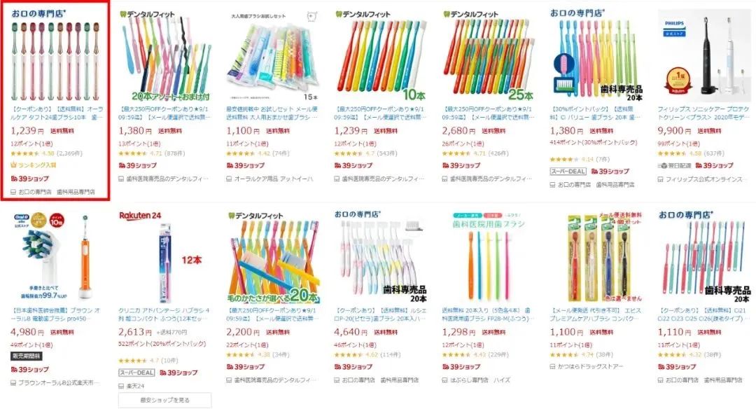 讓口腔清爽、牙齒潔白的利器！最新鬼才設(shè)計(jì)——火爆全球的牙刷！0.18超細(xì)尖毛，25度天鵝頸，牙縫殘?jiān)?、污垢一掃而光? src=