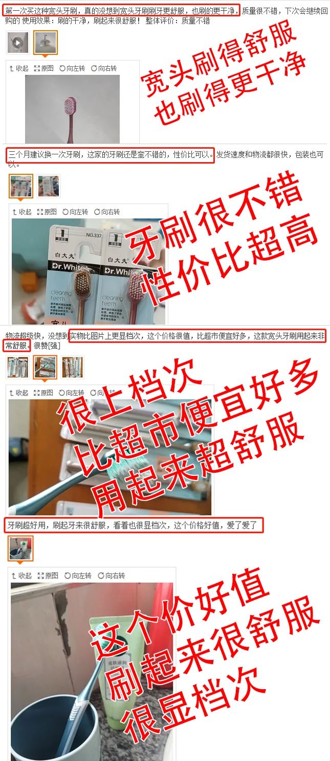 讓口腔清爽、牙齒潔白的利器！最新鬼才設(shè)計(jì)——火爆全球的牙刷！0.18超細(xì)尖毛，25度天鵝頸，牙縫殘?jiān)?、污垢一掃而光? src=