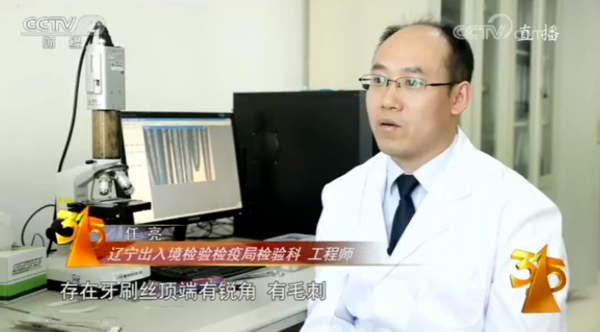 讓口腔清爽、牙齒潔白的利器！最新鬼才設(shè)計(jì)——火爆全球的牙刷！0.18超細(xì)尖毛，25度天鵝頸，牙縫殘?jiān)?、污垢一掃而光? src=