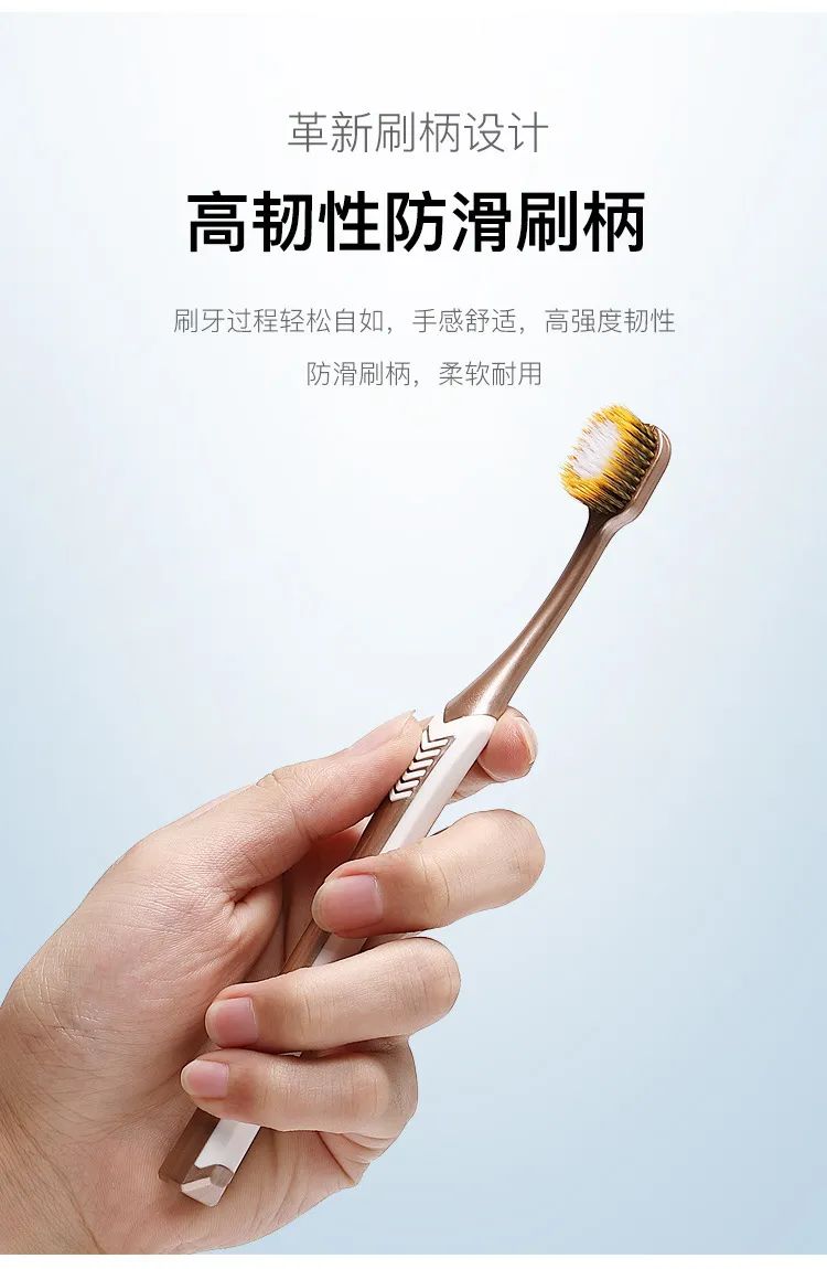讓口腔清爽、牙齒潔白的利器！最新鬼才設(shè)計(jì)——火爆全球的牙刷！0.18超細(xì)尖毛，25度天鵝頸，牙縫殘?jiān)?、污垢一掃而光? src=