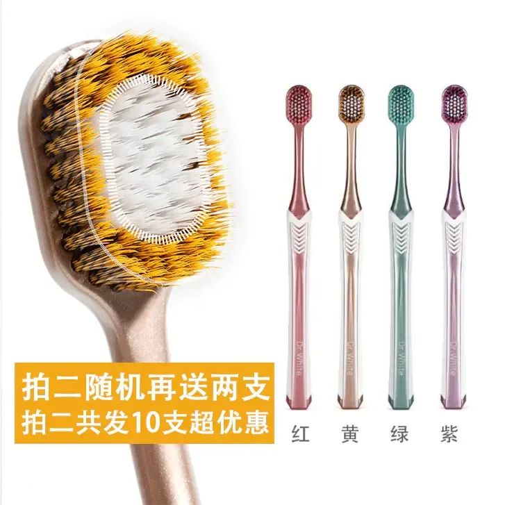 讓口腔清爽、牙齒潔白的利器！最新鬼才設(shè)計(jì)——火爆全球的牙刷！0.18超細(xì)尖毛，25度天鵝頸，牙縫殘?jiān)?、污垢一掃而光? src=